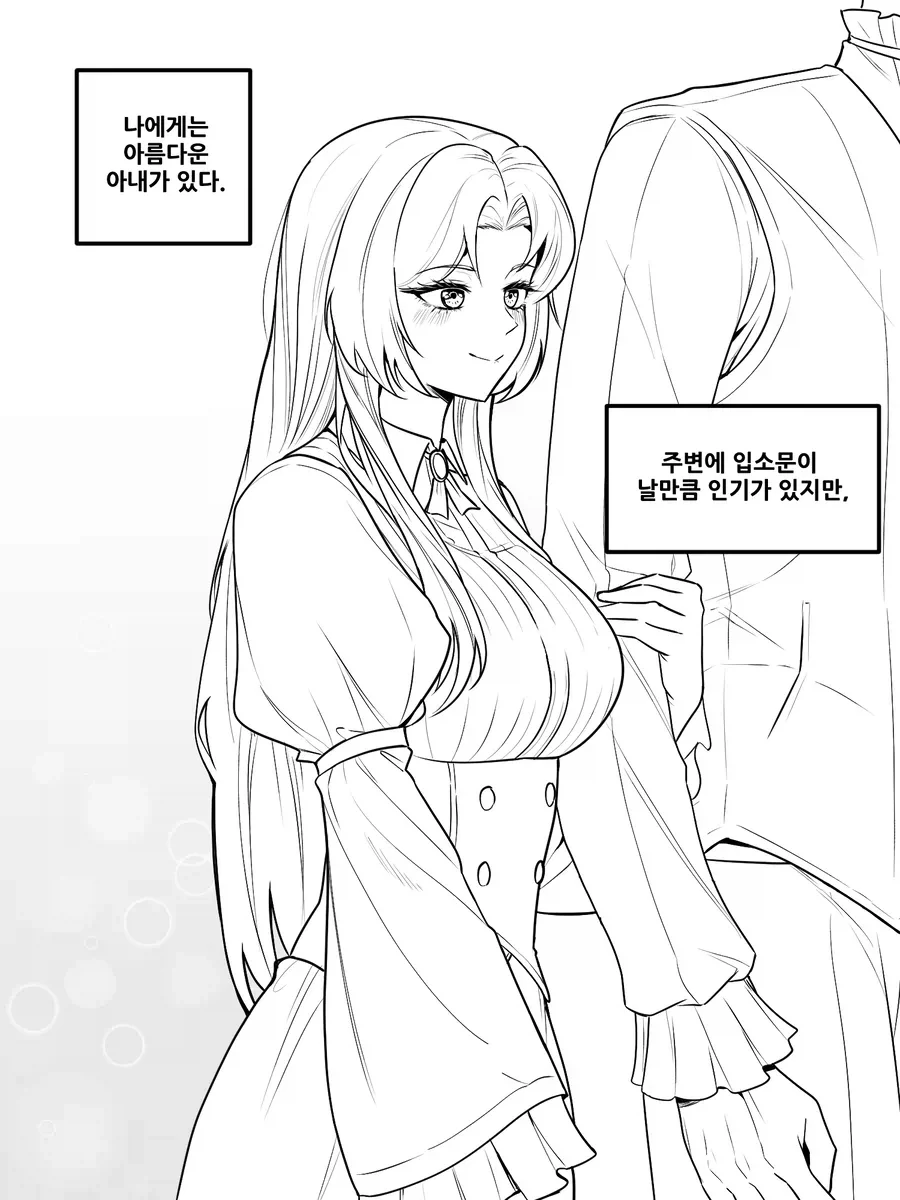 쿠팡 사태 1짤요약.manwha 이미지 20