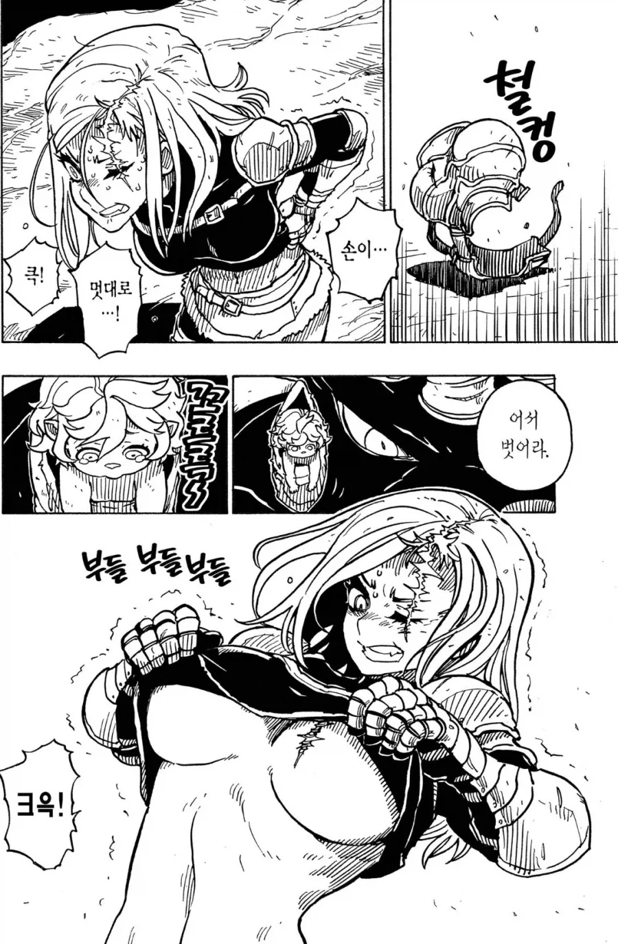 마왕이 되살아난 용사에게 터무니없는 요구를 하는.manhwa_6.webp