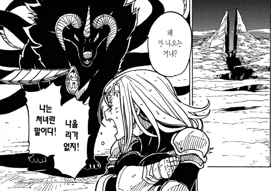마왕이 되살아난 용사에게 터무니없는 요구를 하는.manhwa_7.webp