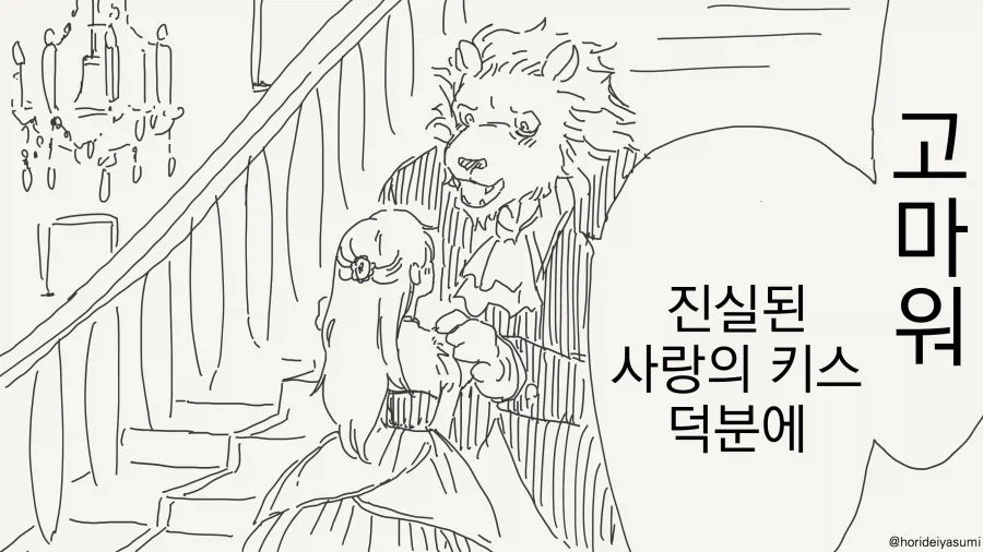 이마이즈미)이 모든 사단의 원흉이 등장.jpg 이미지 7
