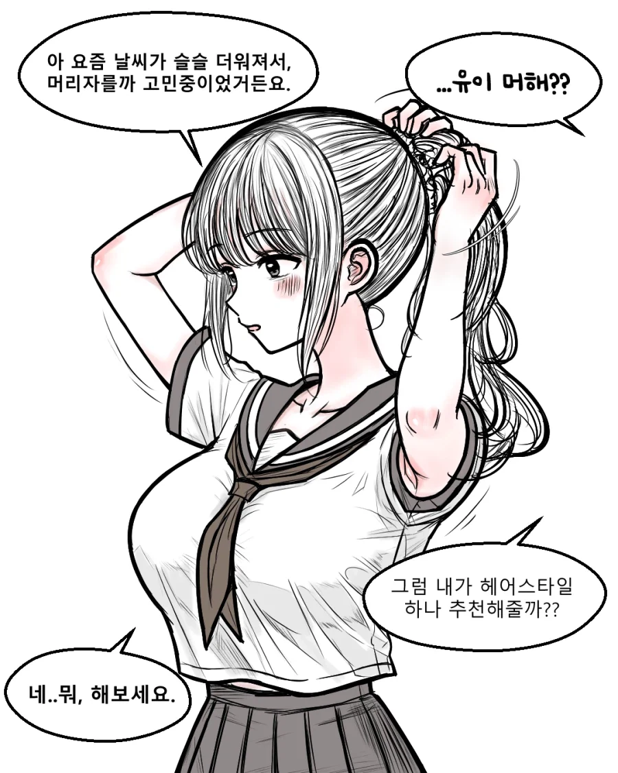 박력있는 엉덩이 어택 대표 이미지