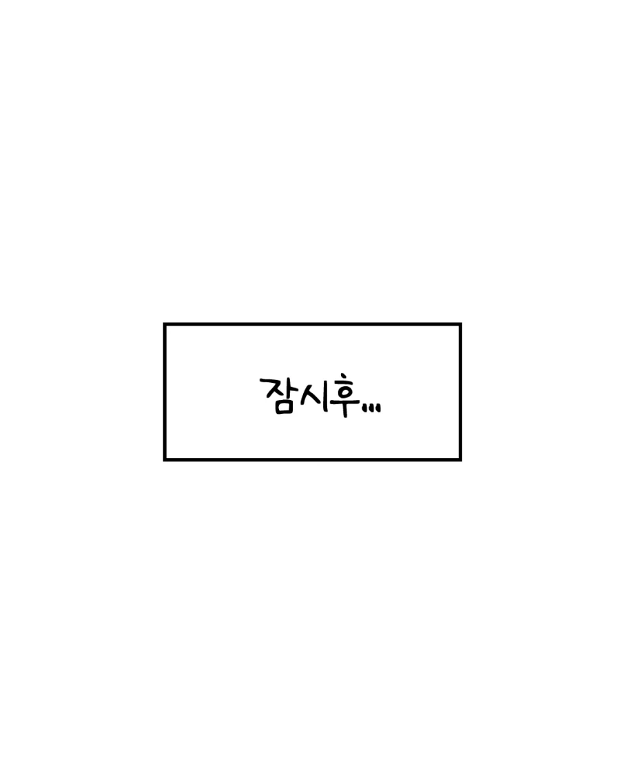 여고생이 머리를 묶는 만화.Manhwa_2.webp