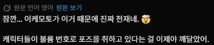 여장순애만화의 디테일 대표 이미지