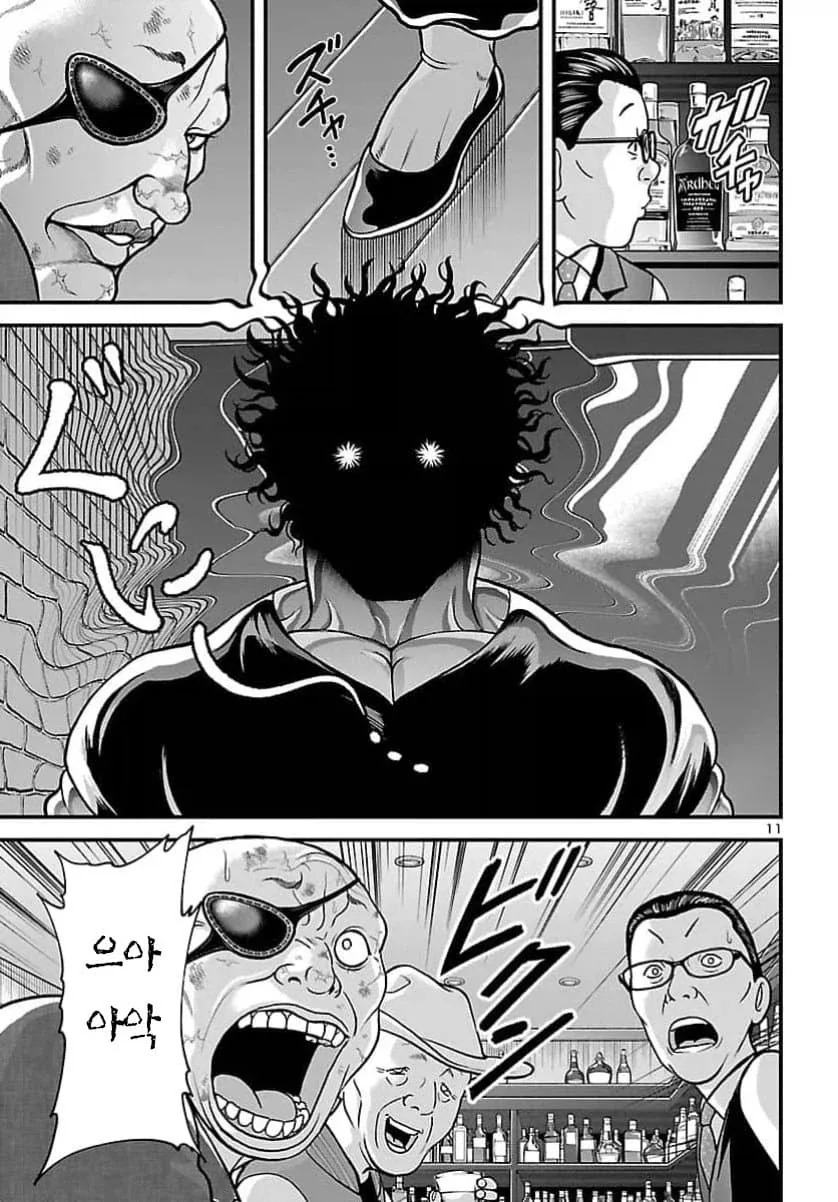괴짜가족 작가가 콘티 그린 바키 스핀오프.manga_11.webp