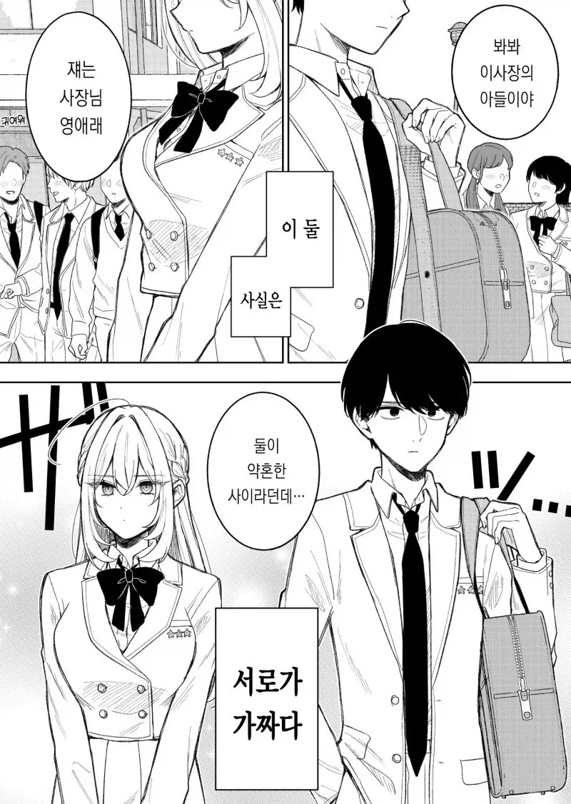 한컷만으로도 미친만화 이미지 10