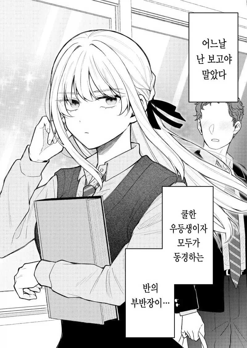 비열님 클라스 ㄷㄷㄷ 이미지 10