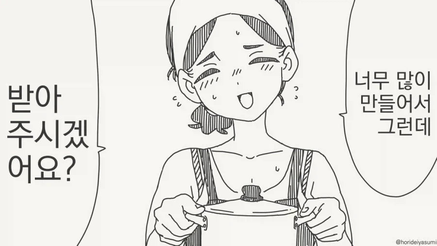 나혼렙) 극장판 제작 결정 이미지 20