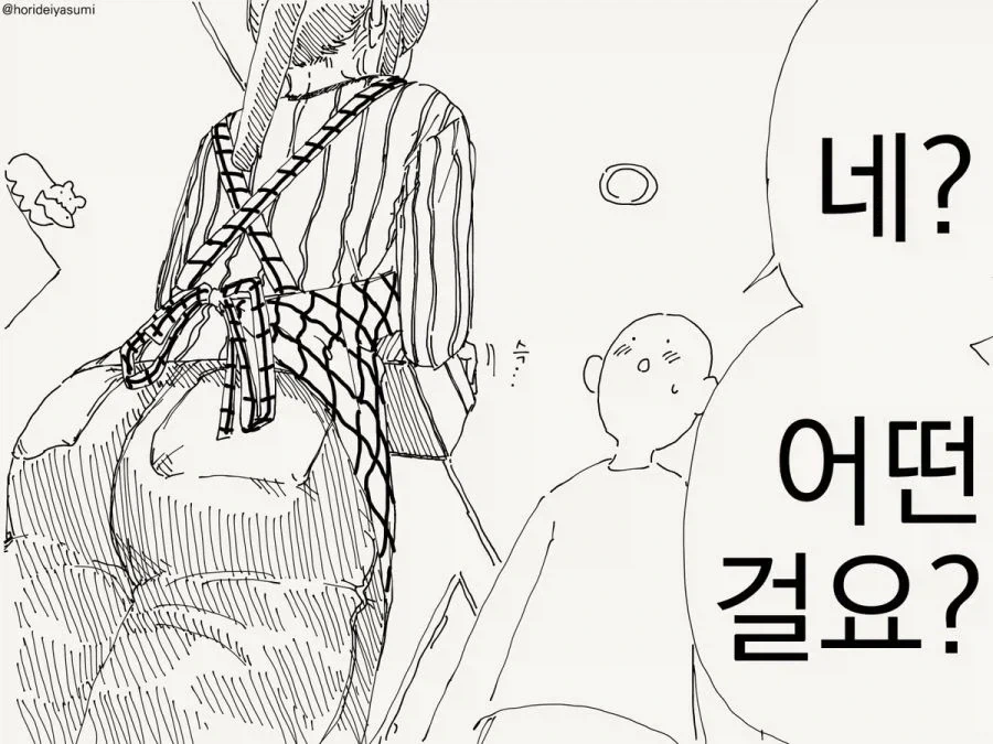 너무 많이 만들었다.manhwa_6.webp