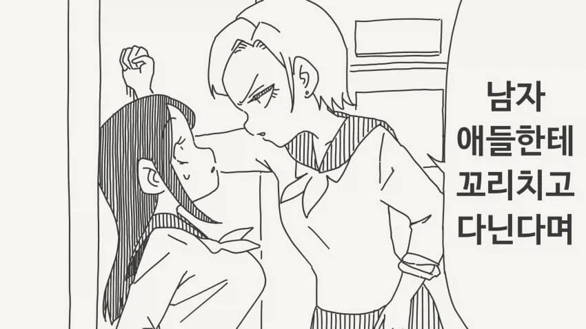 호리데이 야스미 순애 만화.JPG_5.webp