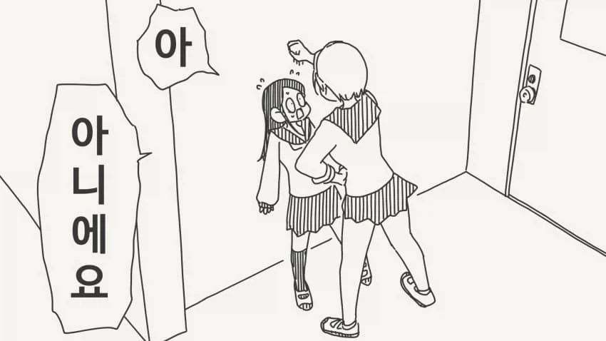 호리데이 야스미 순애 만화.JPG_6.webp