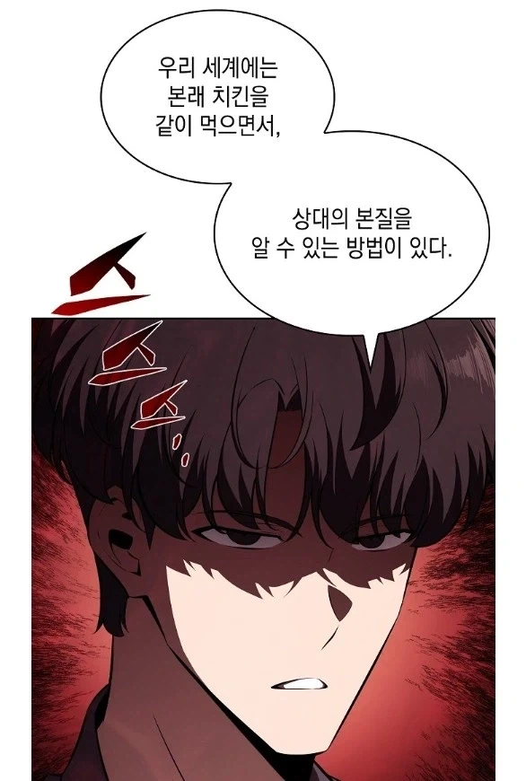 인간의 본질을 알수있는 음식_2.webp