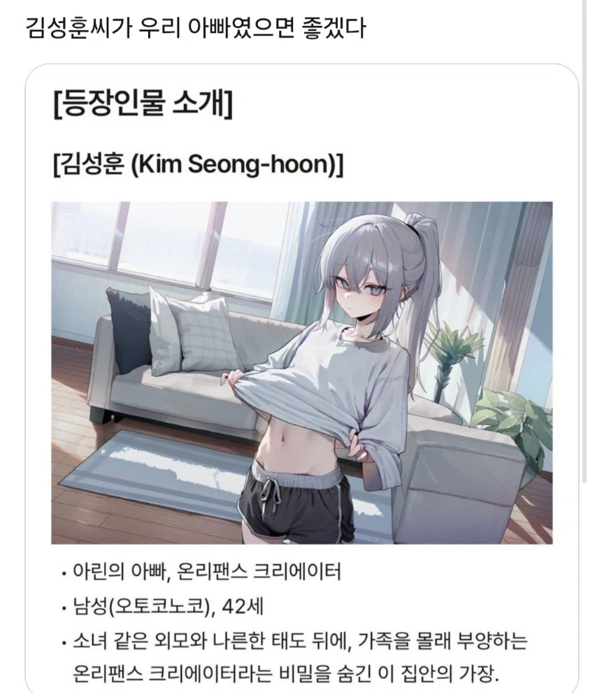 백수의 그림 일기.manhwa 이미지 18