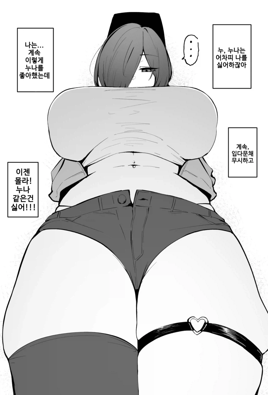 [건담] "철화단 인성질 레전드." 이미지 4