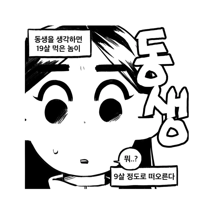 헌터X헌터) 넨 설정이 파먹기 좋음 이미지 17