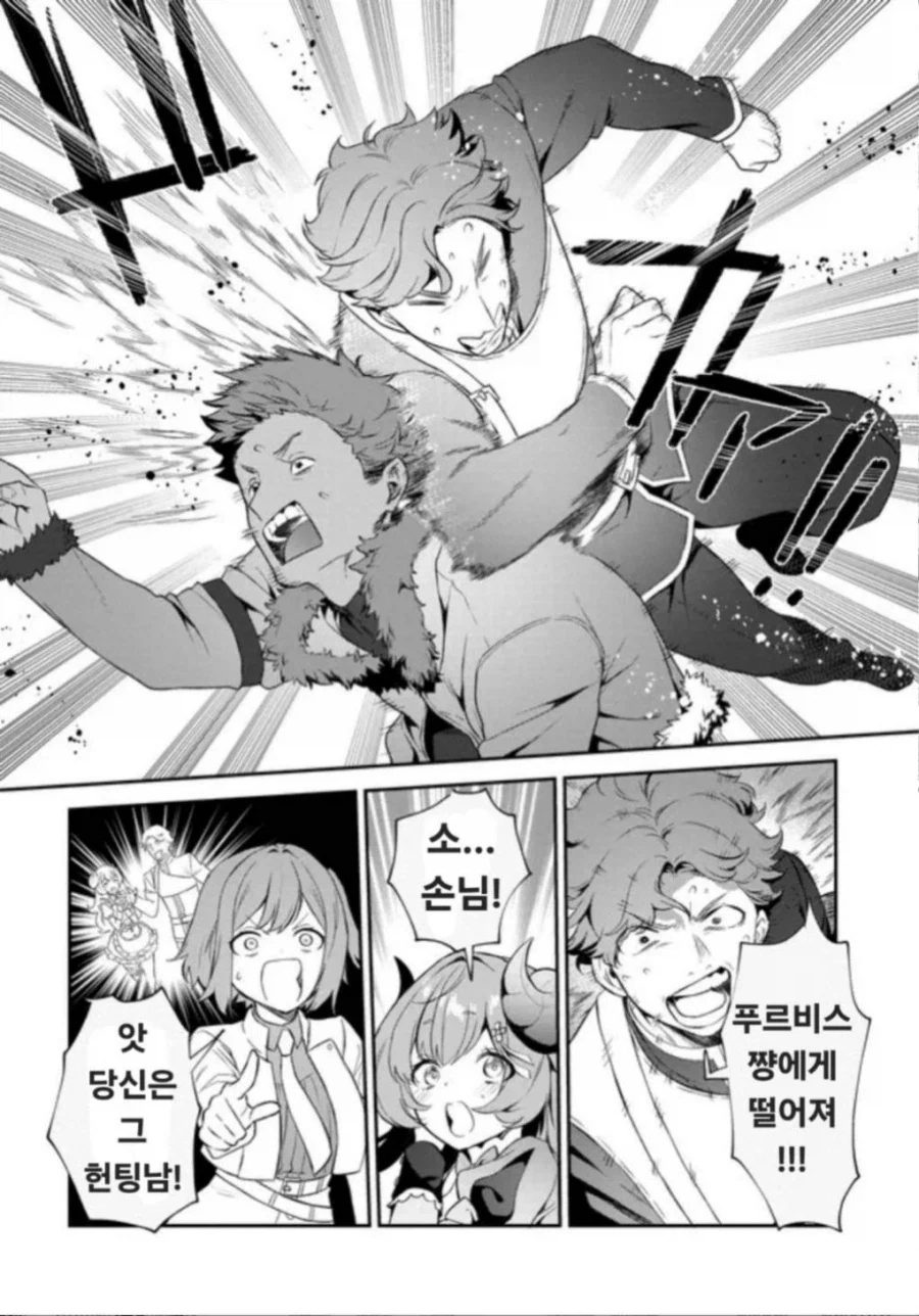 (리밋 제로 브레이커스) 리밋 제로 브레이커스 스핀오프 4화_19.webp