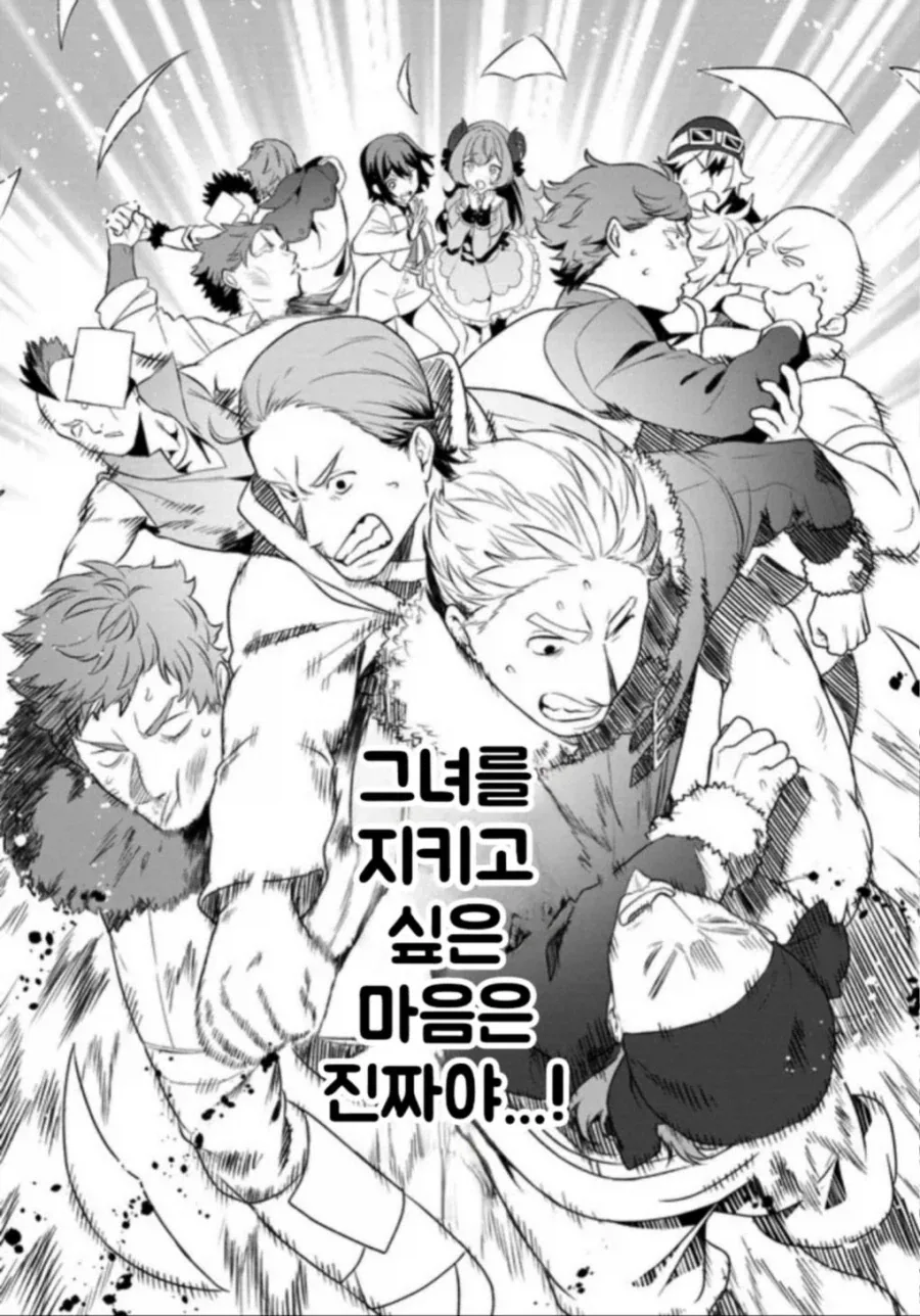 (리밋 제로 브레이커스) 리밋 제로 브레이커스 스핀오프 4화_21.webp