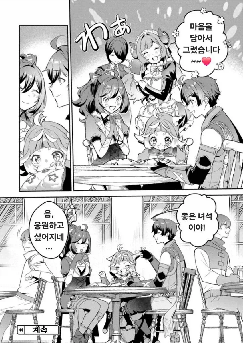 (리밋 제로 브레이커스) 리밋 제로 브레이커스 스핀오프 4.5_6.webp