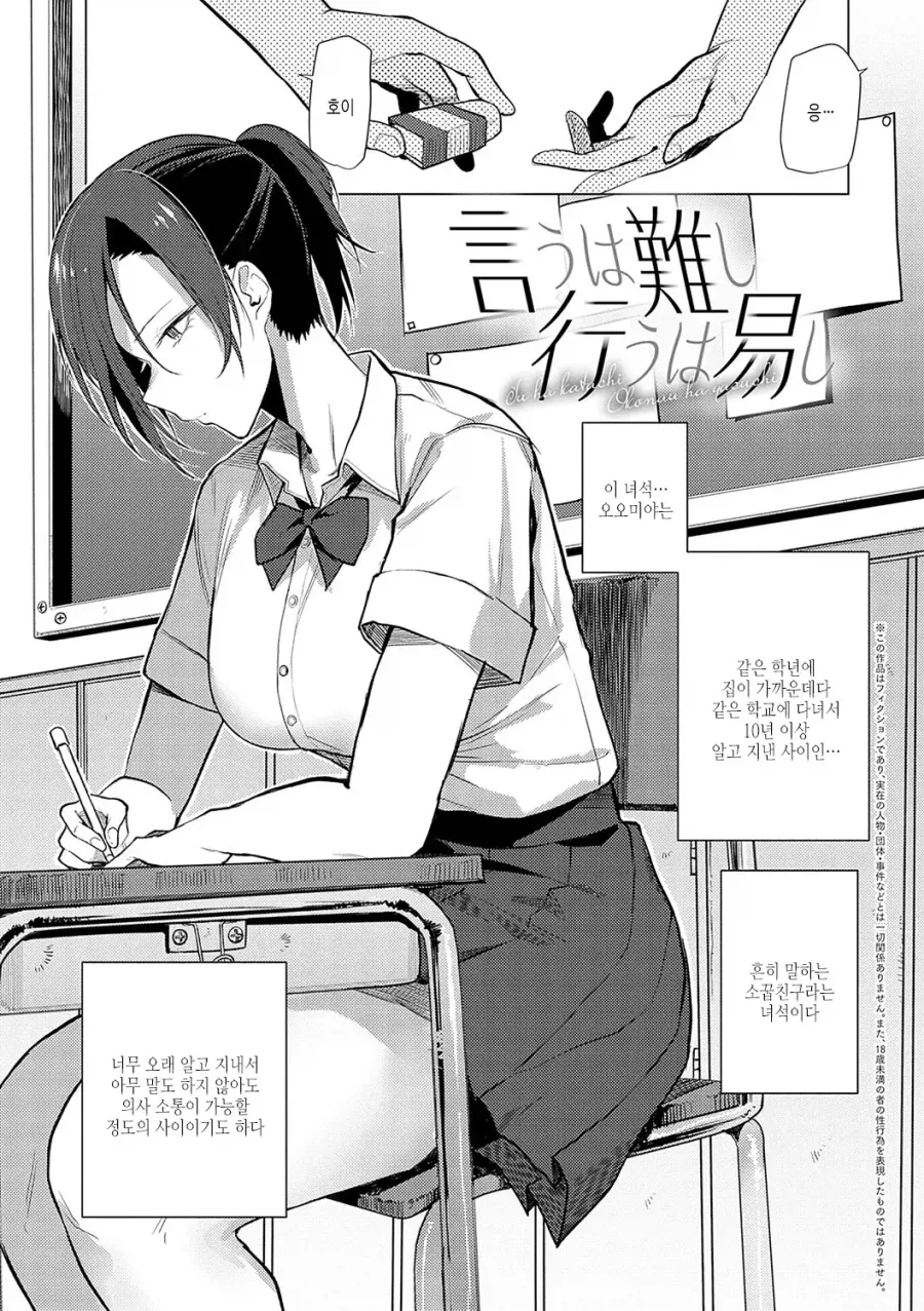 명조) 재고있음 .manwha 이미지 19