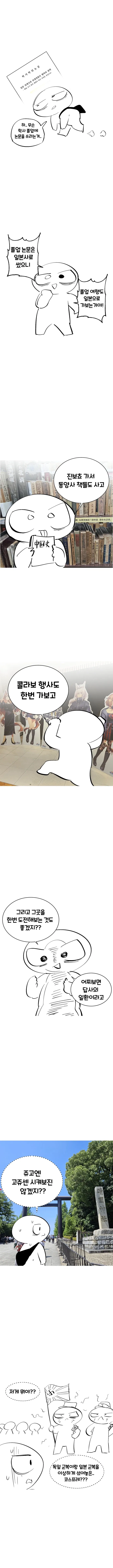 헌터x헌터) 능력을 전략적으로 짜야하는 이유 이미지 8