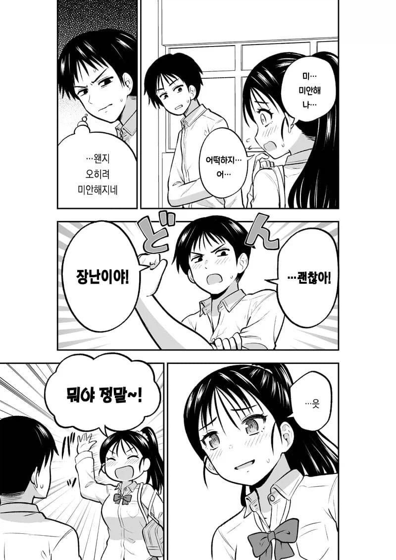 클래식 만화_4.webp