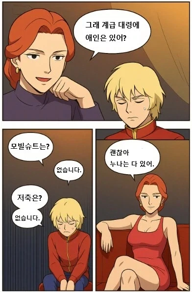 인간의 본질을 알수있는 음식 이미지 7