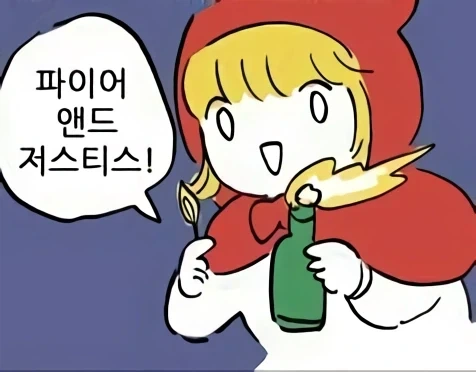 의외로 광고였던 만화.jpg_5.webp