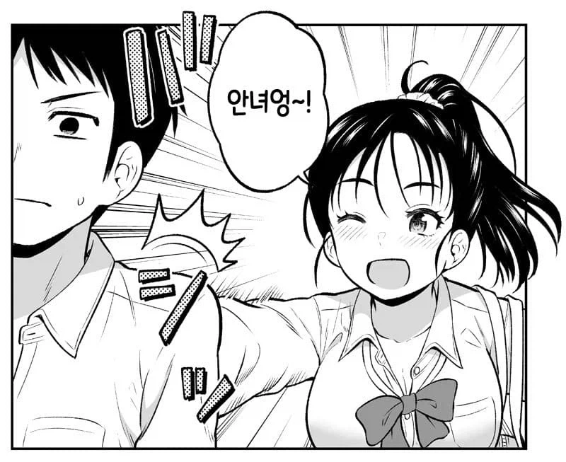 바나나 먹는 방법으로 처녀 인지 확인하는 만화 이미지 10