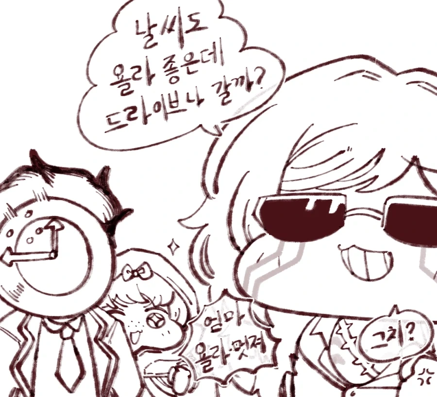 림버스) 컴퍼니 오티아스 나오는.Manhwa_2.webp
