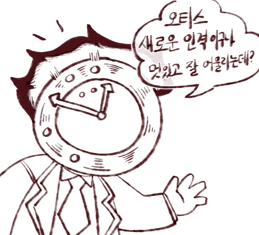 림버스) 컴퍼니 오티아스 나오는.Manhwa_3.webp