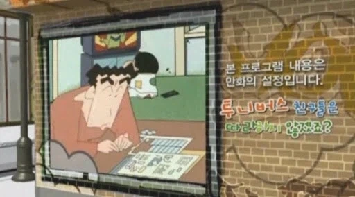 원피스) 마야신화로 보는 루피 정실 이미지 10