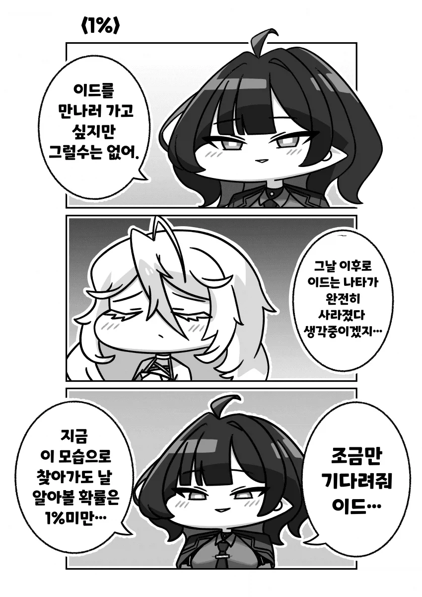 건담) 리서큘레이션 마리덤 뭔가 독특하네 이미지 18
