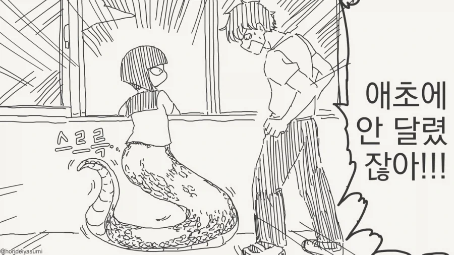 O/U식 더블 배럴 샷건.manhwa_3.webp