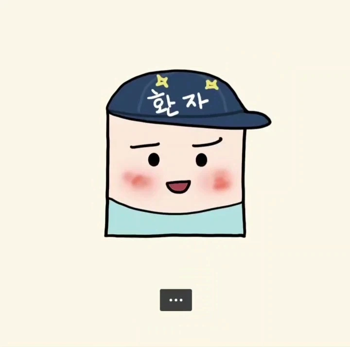 어느 피부과가 피부질환을 안 보게 된 이유.manga_8.webp