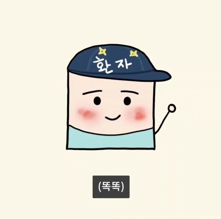 어느 피부과가 피부질환을 안 보게 된 이유.manga_9.webp