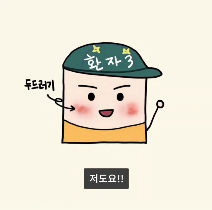 어느 피부과가 피부질환을 안 보게 된 이유.manga_15.webp