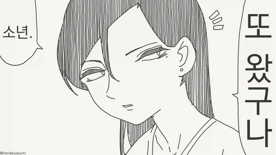 화단에서 사진 찍는 소녀의 비밀스런 취미에 공감하는 만와.manga 이미지 19