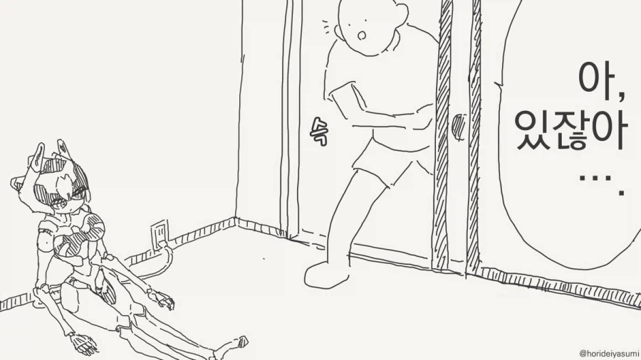포켓몬스터)아무도 눈치채지 못한 설정 대표 이미지
