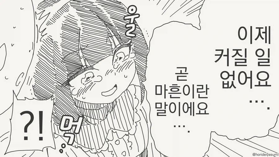 4컷만화는 컷 하나 하나 마다 충격을 줘야한다._3.webp