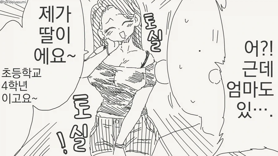 4컷만화는 컷 하나 하나 마다 충격을 줘야한다._4.webp