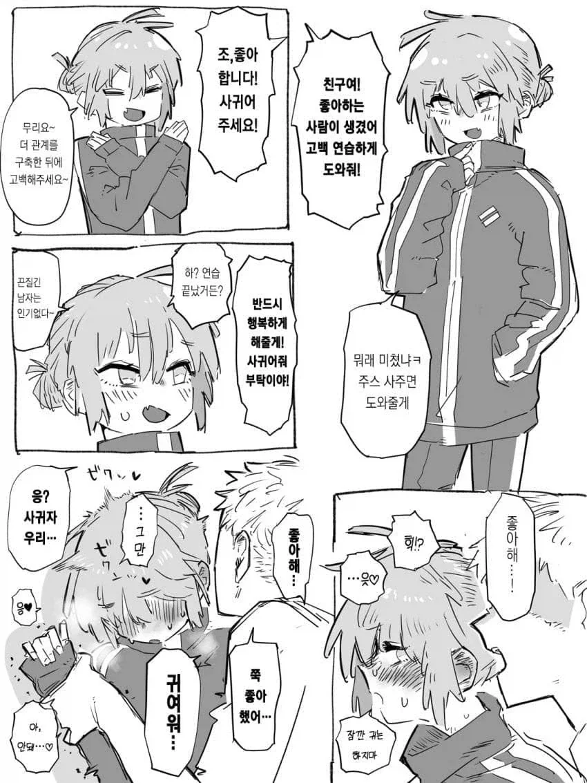 마사토끼 사건 이거 꽤나 심각한 거긴 함... 이미지 19