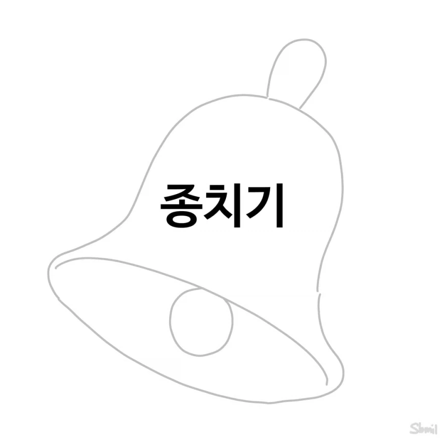 명조) 재고있음 .manwha 이미지 17
