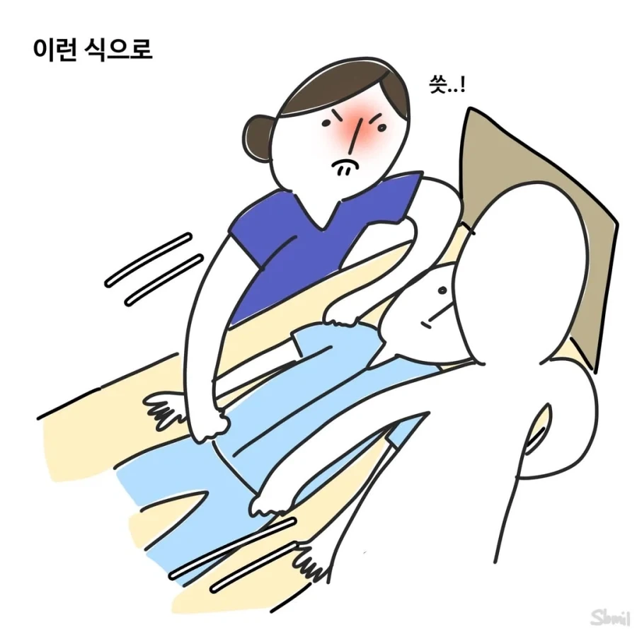 환자 머리로 종치기.manga_4.webp