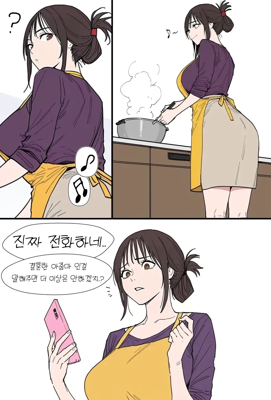 유부녀가 장보고오는 길에 헌팅당하는 만화_8.webp