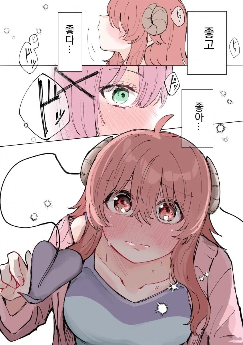 샤미코가 나쁜 거야 만화 특징.manga_9.webp