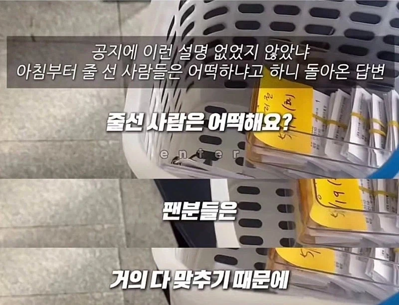 진짜들만 입장할 수 있는 어느 만화 팝업행사 ㅋㅋㅋㅋ_4.webp