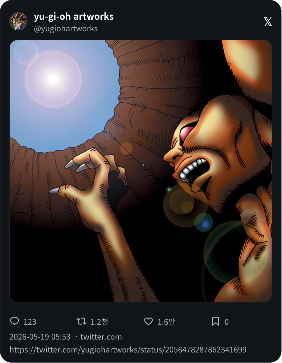 안드로이드가 갑자기 집으로 배달되는 클리셰.manga 이미지 20