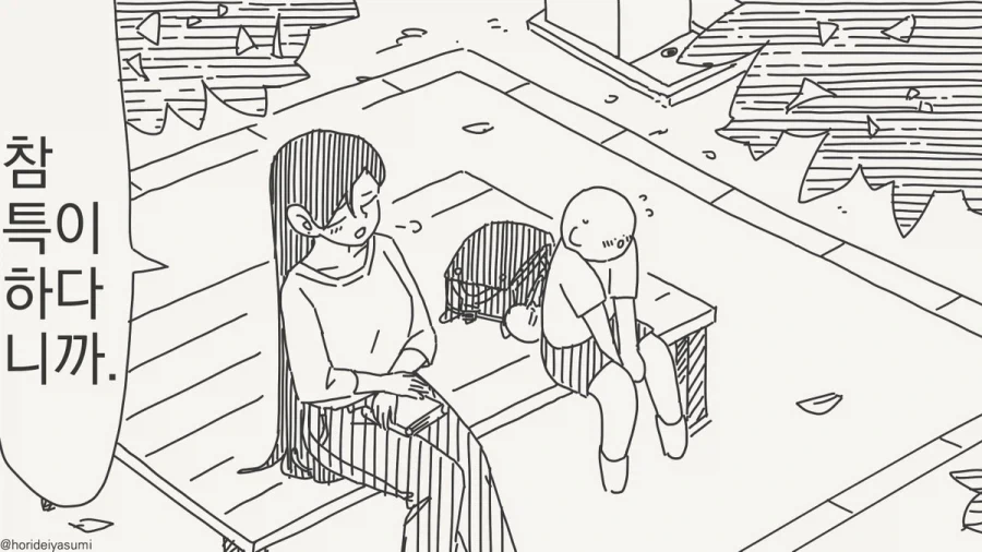소년이 이곳에 오는 이유.manhwa_2.webp