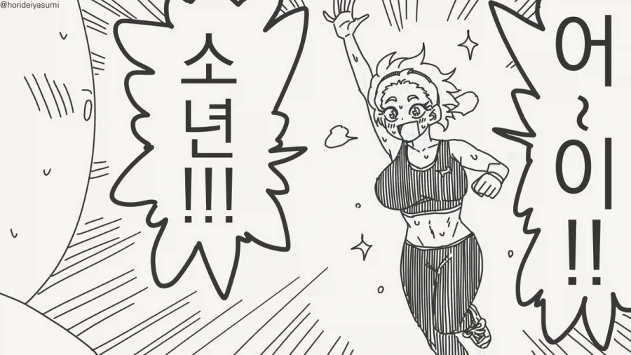 소년이 이곳에 오는 이유.manhwa_3.webp