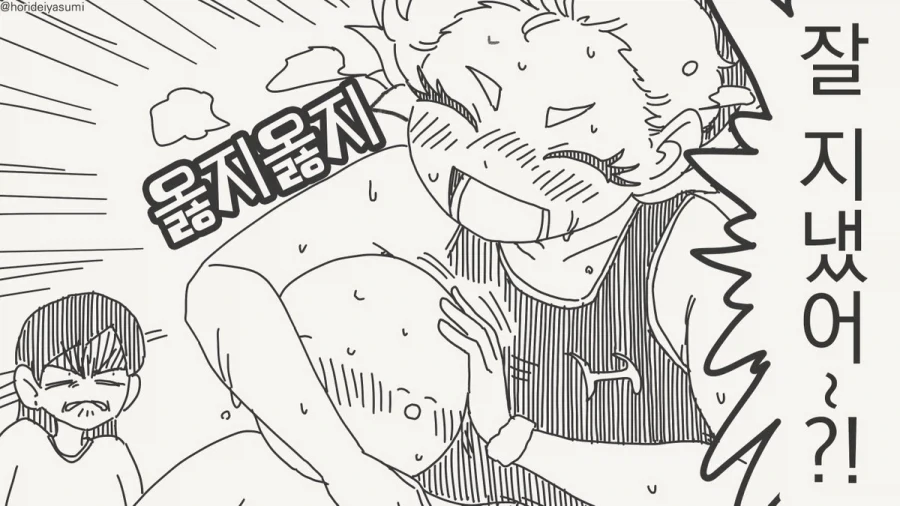 소년이 이곳에 오는 이유.manhwa_4.webp