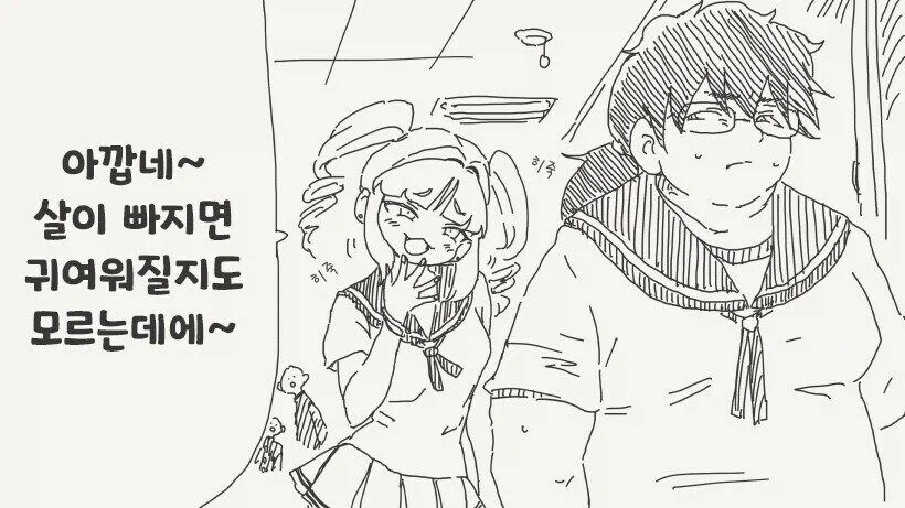 호불호 없는 현실적인 몸매 이미지 14